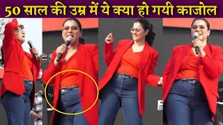 Kajol Devgan Caught Fat Tummy in Her Casual Look At Malad Masti Her New Movie Promotion