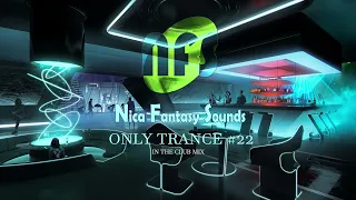 ♫ SUMMER IN THE CLUB MIX/ ONLY TRANCE #22/ JUNE 2022/ MIXED BY LEO ALEX ♫