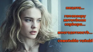 NATALIA VODANOVA: SUPERMODEL WITH THE FACE OF AN ANGEL, MOM OF MANY CHILDREN WITH HER OWN SECRETS