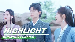 Highlight:Wu Geng Successfully Awakened Shi Xing | Burning Flames | 烈焰 | iQIYI