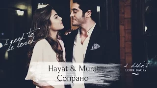 ❖ Hayat & Murat || Сопрано