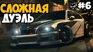 БАЛАНС НАРУШЕН ► Need For Speed: Most Wanted Прохождение На Русском - Часть 6