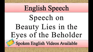 Speech on beauty lies in the eyes of the beholder | beauty lies in the eyes of the beholder speech