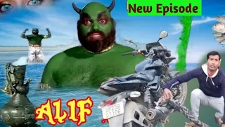 Alif laila New Episode 2024 - Comedy video || Umesh Profile