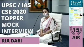 Ria dabi 🚔(AIR 15) mock  interview at🔥🙏 Rau,s IAS | upsc tapper interview | Tina Dabi | upsc clips 🚔