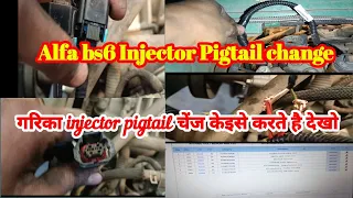 How to repaire alfa bs6 injector Pigtail ||Injector pigtail keise change karte hai dekho||