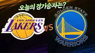 2024 2/23 LA레이커스vs골든스테이트 워리어스 하이라이트 영상 입니다.  #nba #nbahighlights