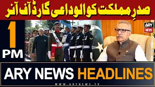 ARY News 1 PM Headlines 8th March 2024 | 𝐅𝐚𝐫𝐞𝐰𝐞𝐥𝐥 𝐆𝐮𝐚𝐫𝐝 𝐨𝐟 𝐇𝐨𝐧𝐨𝐫 𝐓𝐨 𝐀𝐫𝐢𝐟 𝐀𝐥𝐯𝐢