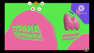 взлом мультиландия ошибка