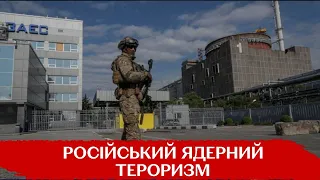 москва по суті вкрала Запорізьку АЕС та хоче приєднати до власної мережі: як має реагувати світ