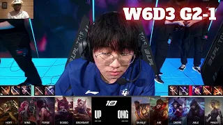 UP vs OMG - Game 1 | Week 6 Day 3 LPL Summer 2023 | Ultra Prime vs Oh My God G1 (ESS Reacts)