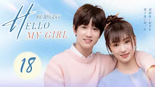 ENG SUB 【Hello My Girl 侬好，我的东北女友】EP18 | Starring: Ao Ziyi, Huang Cancan | KUKAN Drama English