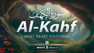 SURAH AL KAHF سورة الكهف | THIS WILL TOUCH YOUR HEART INSTANTLY إن شاء الله | Zikrullah TV