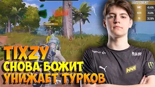 NAVI ПОКАЗАЛИ КТО ФАВОРИТ В ГРАНД ФИНАЛЕ. PMGC SCRIM NOVA/BTR/STE/INF/S2G ПУБГ МОБАЙЛ