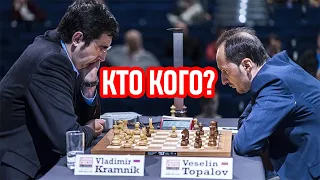 Самый скандальный матч в истории шахмат! Владимир Крамник - Веселин Топалов