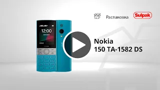 Мобильный телефон Nokia 150 TA-1582 DS EAC Blue