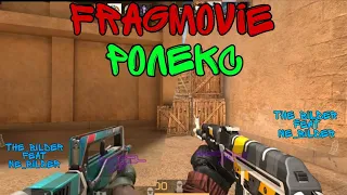 Ролекс 🧡 DAVA & Филипп Киркоров  by The_bilder | Fragmovie Standoff 2 feat Ne_bilder