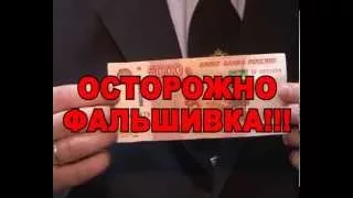 Как распознать поддельную 5000 купюру