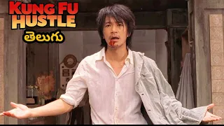 Kung fu Hustle Telugu Movie Scenes | Telugu Dubbed Movies #Kungfuhustle #TeluguDubbedMovies