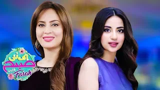 Saboor Ali Special | Ek Nayee Subah With Farah | 31 Jan 2019 | Aplus | CA1