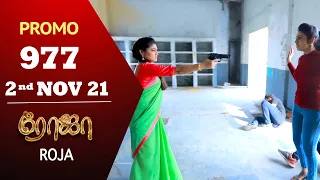 ROJA Serial | Episode 977 Promo | ரோஜா | Priyanka | Sibbu Suryan | Saregama TV Shows Tamil