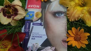 Каталог Avon серпень 2023 Україна 💙💛