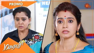 Magarasi - Promo | 22 Oct 2021 | Sun TV Serial | Tamil Serial