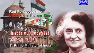 1973 - Then PM Indira Gandhi's Independence Day Speech