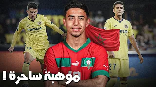 إلياس أخوماش - Ilias Akhomach ، كشف تحليلي لنقط قوة و ضعف اللاعب و كيف يمكن أن يصبح جناحا عالميا ؟