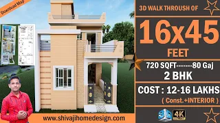 🏡 16*45 House Design 3D | 720 Sqft | 5 BHK | East Face | 5x16 Meters | #ShivajiHomeDesign