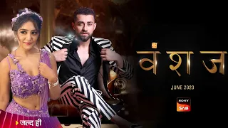 Vanshaj : Star Cast Update | New Promo | Telly Wave News