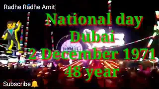 How to 2 December 1971, 48 year national day enjoy all people