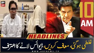 ARY News Headlines | 10 AM | 27th June 2022