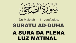 Alcorão em Português - A SURA DA PLENA LUZ MANTINAL [93:1-11] AD-DUHA.