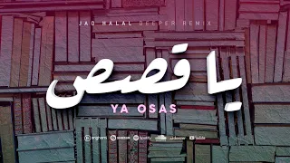 Ya Osas ( Jad Halal Deeper Remix )  يا قصص