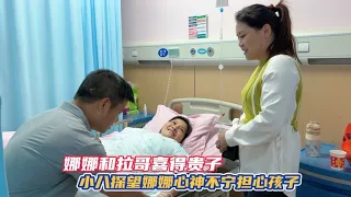 二拉娜娜喜得贵子，宝宝黄疸偏高娜娜很担心，生完小孩可以吃咸吗