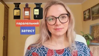 Паралельний затест !