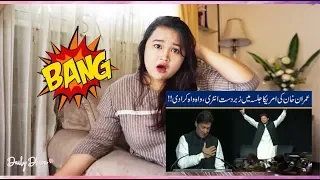 PM Imran Khan Dabangg Entry At PTI Jalsa In America Indonesian girl reaction