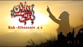 Hadi Kazemi - Babəl Hüseyn (ə) 2021 (Official Clip Video)