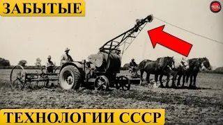 Забытые Электротракторы СССР.