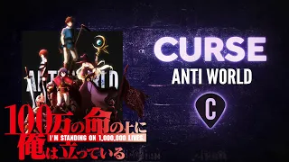 I'm Standing on a Million Lives OP - Anti world | Cover by Curse