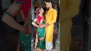 लग्न सोहळा हळदी कार्यक्रम व्हिडिओ marathi wedding video #shorts #reel #navrial #navra #haldidance