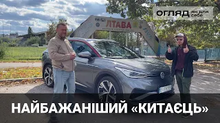 Інтервʼю з одним з перших власників VW ID4 в Україні. Корисно про електромобілі від Oleksii Bodnia