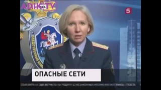 ЗАДЕРЖАН АВТОР СИНИЙ КИТА!