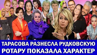 КАМИНГ-АУТ КИРКОРОВА:«Обеспечиваю своих парней» | РОТАРУ УТРОИЛА СКАНДАЛ | НОВЫЙ «ОЛЕГ» ВОЛОЧКОВОЙ