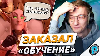 🤓 Притворился НОВИЧКОМ и заказал обучение по ХС! | Hearthstone