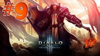 Diablo 3 Reaper of Souls #9 - Одна голова, хорошо!