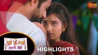 Tujhi Majhi Jamali Jodi - Highlights |03 Apr 2024 | Full Ep FREE on SUN NXT |  Sun Marathi