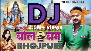 Hamar jogiya ho hamar jogiya 2024 Dj hard bass song