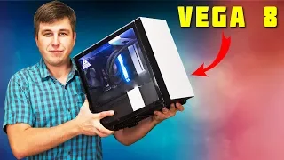 ИГРАЮ БЕЗ ВИДЕОКАРТЫ НА ПК за 25К (Ryzen 2200G + VEGA 8 )